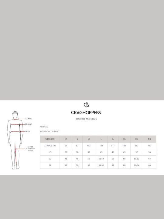 Craghoppers Corey Plus Μπουφάν Fleece Craghoppers Corey Plus Μπουφάν Fleece