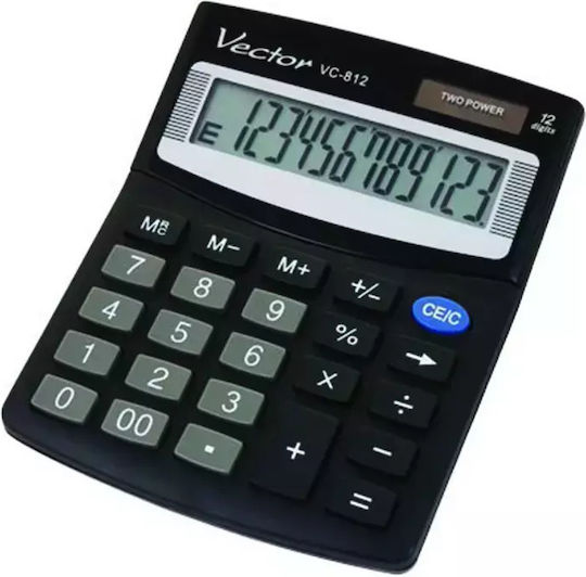 Vector Αριθμομηχανή σε Μαύρο Χρώμα