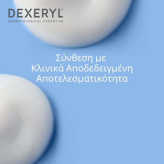 Μαλακτική Κρέμα Για Πολύ Ξηρό Ή Ατοπικό Δέρμα 500gr