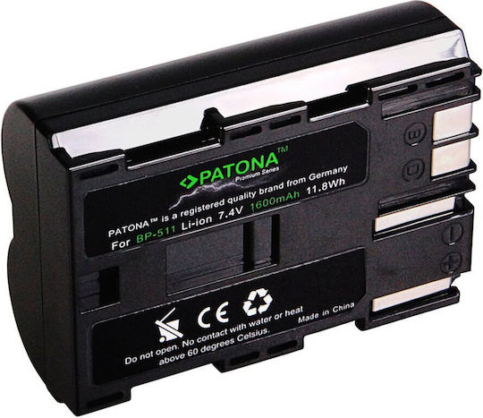 Patona Camera Battery 1210 Bp-511 1210