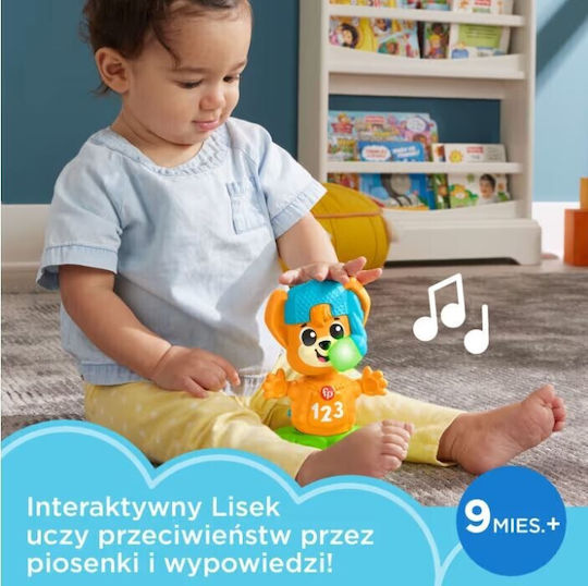 Fisher Price Окачена Играчка с Музика Link Полски за 9+ Месеца