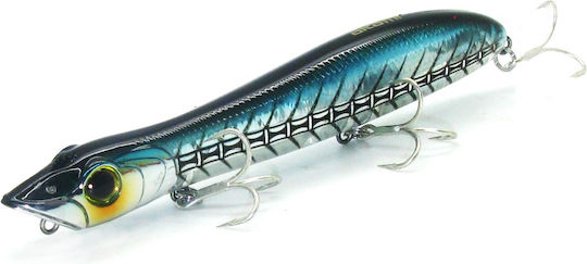 Künstlicher Akami Hydro Magnet 11cm Hm05