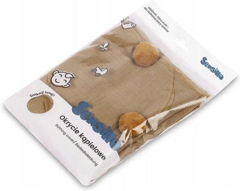 Sensillo Baby Hooded Towel Brown 75x75cm