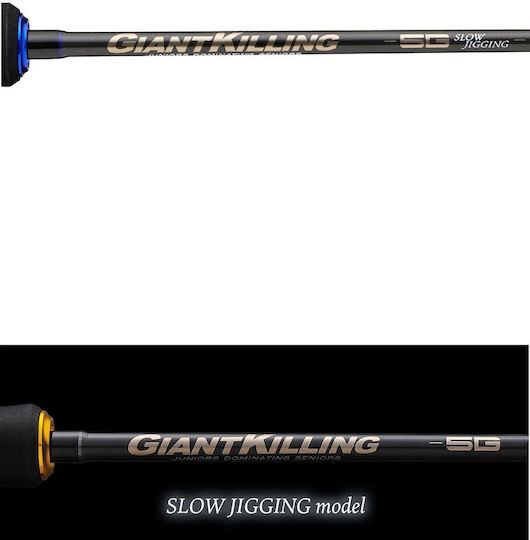MajorCraft Giant Killing 5G Fishing Rod for Slow Jigging 1.89m 300gr