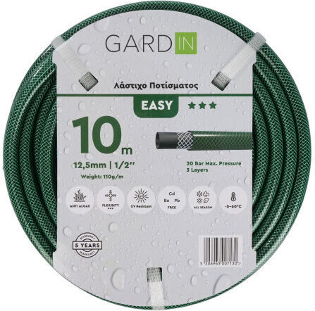 Gardin Easy Λάστιχο Ποτίσματος 1/2" 10m