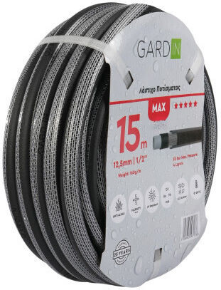 Gardin Max Λάστιχο Ποτίσματος 1/2" 15m
