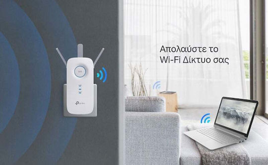 TP-LINK RE450 v3 WiFi Extender Dual Band (2.4 & 5GHz) 1750Mbps