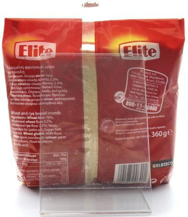 Elite Τριμμένη Φρυγανιά Σίκαλης Εlite 360gr