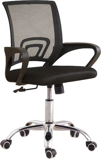 Polihome Judy Scaun De Birou Roz