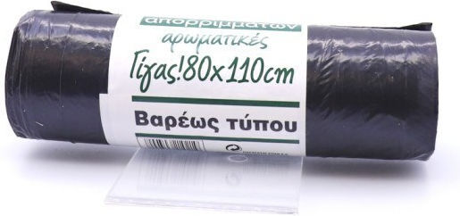 Open Care Trash Bags Capacity 140lt 80x110cm 10pcs Black