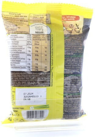 Maggi Noodles 60gr