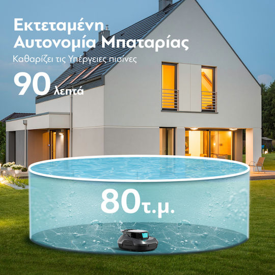 Aiper Scuba Se Wireless Robotic Pool Cleaner for Pools 80m² with 2L Filter