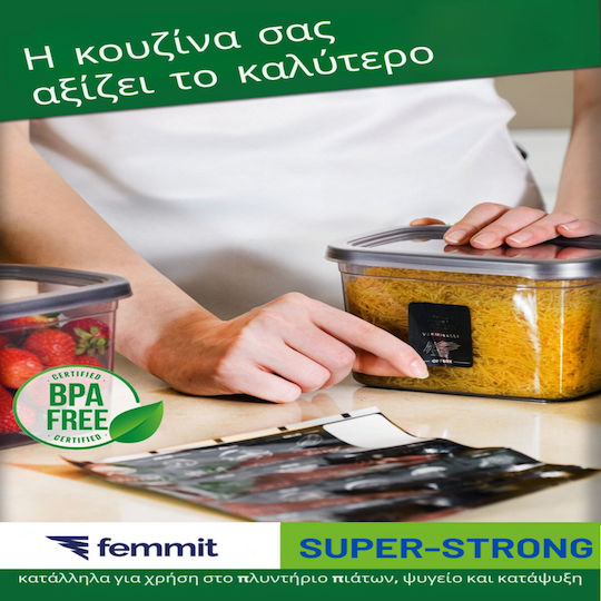 Femmit Σετ 12 Τμχ Βάζα Γενικής Χρήσης 1200 Ml Αεροστεγές Καπάκι Πλαστικό Τετράγωνο