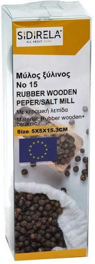 Sidirela Set Manual Râșnițe Condimente din Lemn în Culoare Maro 22cm 1buc