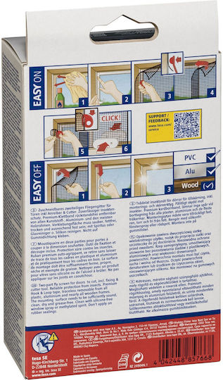Tesa Σίτα Πόρτας με Σκρατς Σταθερή 220x65cm Tesa Σίτα Πόρτας με Σκρατς Σταθερή 220x65cm