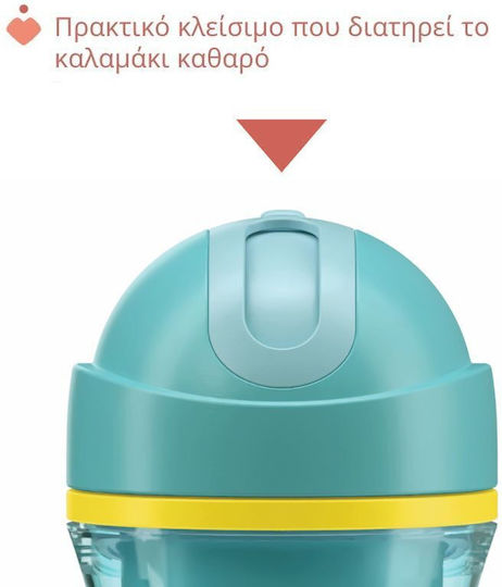 Chicco Παιδικό Ποτηράκι Sport από Μέταλλο Τιρκουάζ 266ml για 14m+