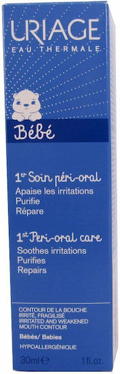 Uriage Cremă pentru Hidratare 30ml
