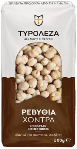 Τυρολέζα Ρεβύθια Χοντρά 500gr