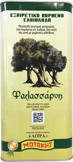 Ήλιος Εξαιρετικό Παρθένο Ελαιόλαδο 4lt