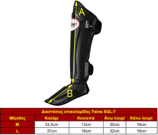 Twins Special Sgl-7 Επικαλαμίδες Ενηλίκων Κόκκινες