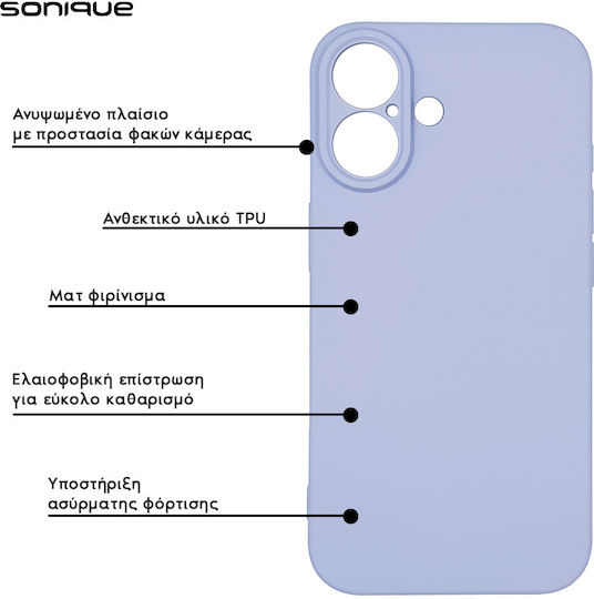 Калъф Силикон My Colors Sonique Xiaomi Xiaomi 15 Pro 5g Лилав