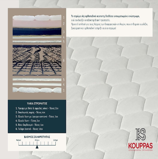 KS Kouppas Einzel Ergonomisch Matratze Schaum 100x200cm
