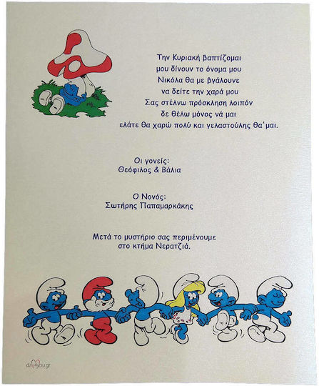 Invitație De Botez Strumfii