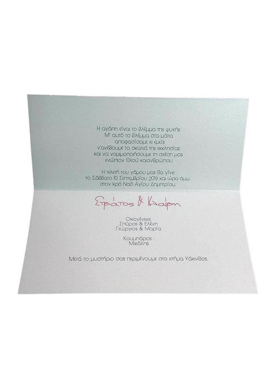 Invitație De Nuntă Day4you 15048
