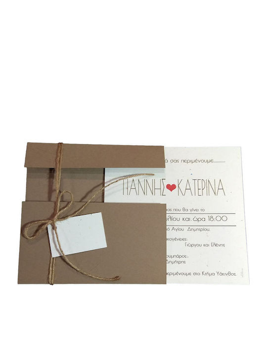 Wedding Invitation Day4you 15049