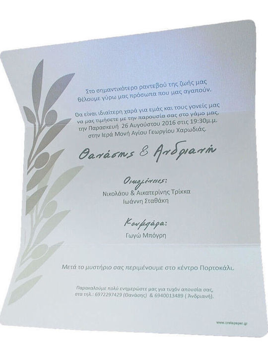Invitație De Nuntă Day4you 15011