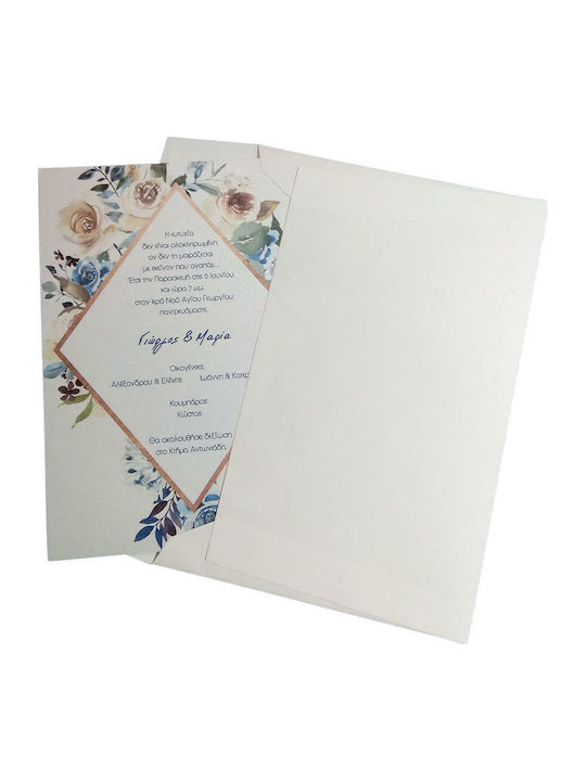 Invitație De Nuntă Day4you 15047