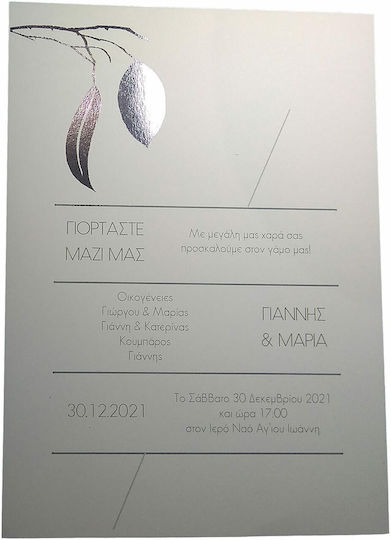 Invitație De Nuntă Day4you 15055