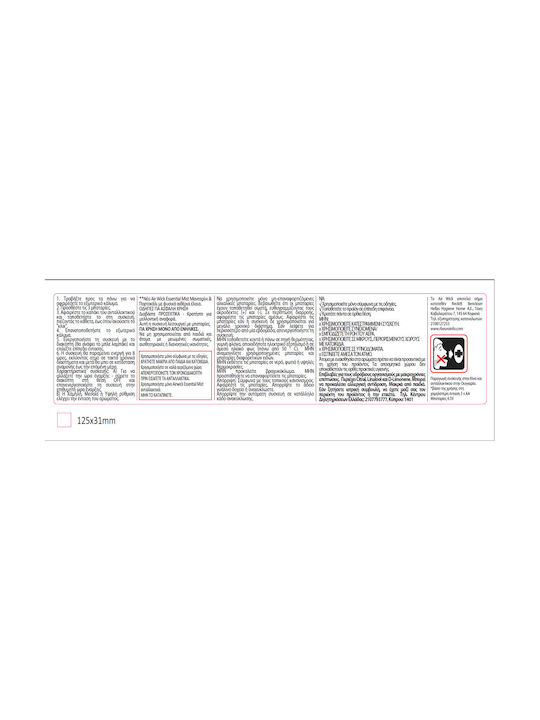 Airwick Led Συσκευή Αρωματοθεραπείας Essential Mist 20ml
