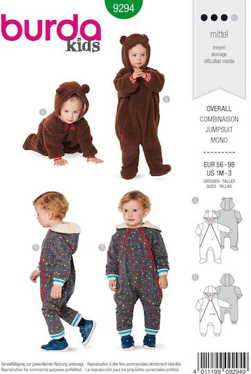 BurdaStyle Πατρον Χαρτί Ραπτικής