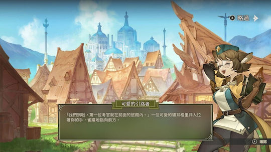Zoeti Switch Game