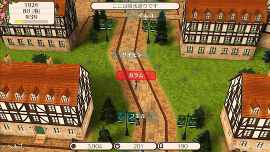 World Neverland: Elnea Kingdom Switch Game