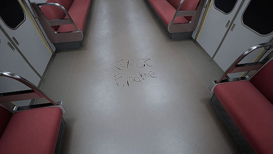 Platform 8 Switch Game