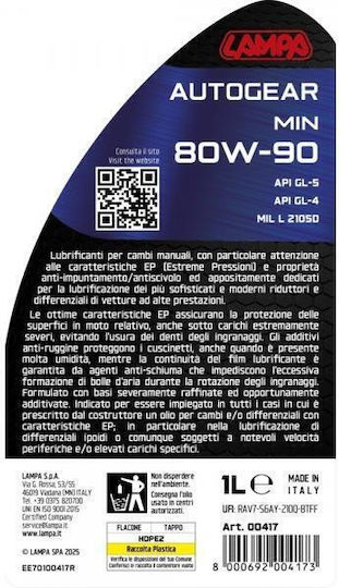 Lampa Autogear Min Масло за Автомобил за Ръчна Скоростна Кутия и Диференциал 80W-90 1л