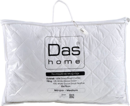 Das Home 1021 Classic Μαξιλάρι Ύπνου Πουπουλένιο 50x70cm