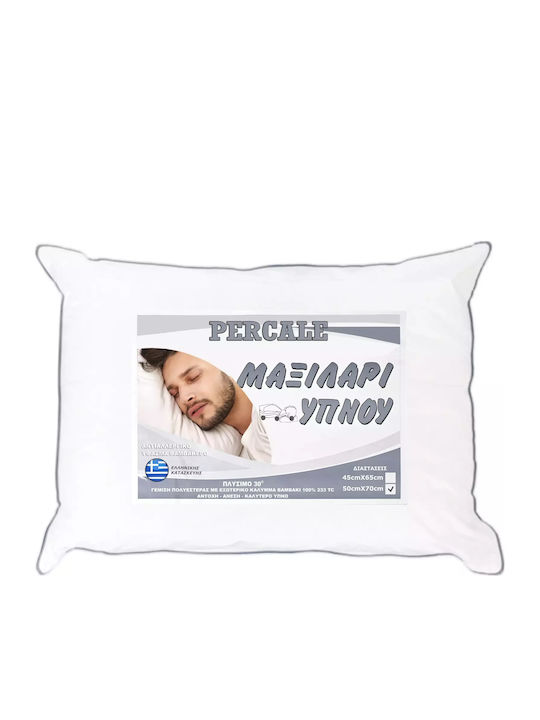 Family Enterprise Μαξιλάρι Ύπνου Polyester 50x70cm