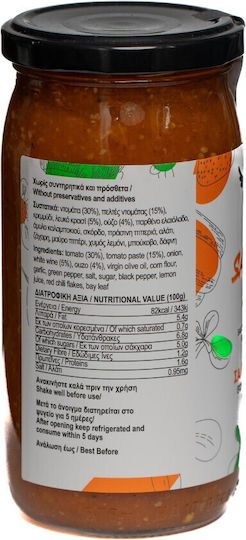 myGreekTaste Μαρμελάδα Πορτοκάλι Χωρίς Προσθήκη Ζάχαρης 240gr
