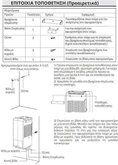 Puredry PDDW4100 Famous Dezumidificator cu Zeolit cu Ionizator și Wi-Fi 4lt