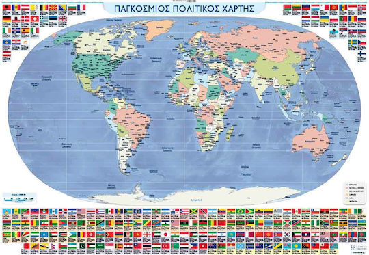 Πολιτικος Και Μορφολογικος Χαρτης Κοσμου Αναρτησης 70x100