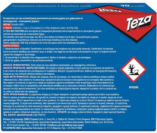 Teza Εντομοαπωθητικές Ταμπλέτες για Κουνούπια 30τμχ Χωρίς Άρωμα