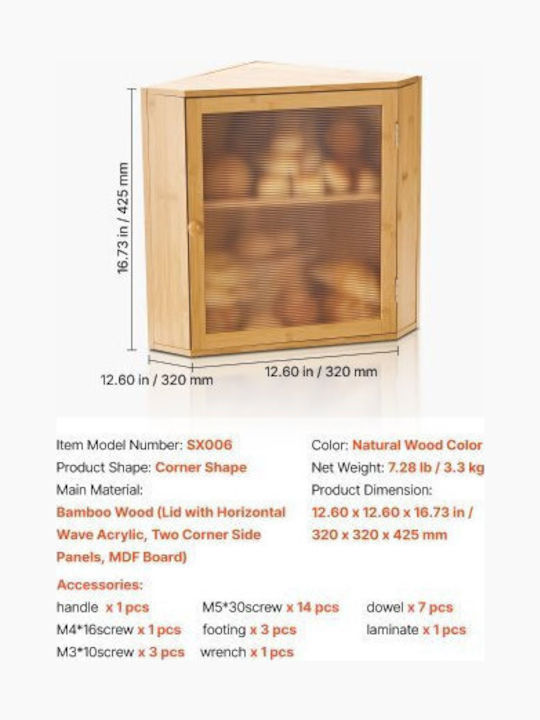 Vevor Ψωμιέρα από Bamboo Μπεζ 16.5x13x19cm