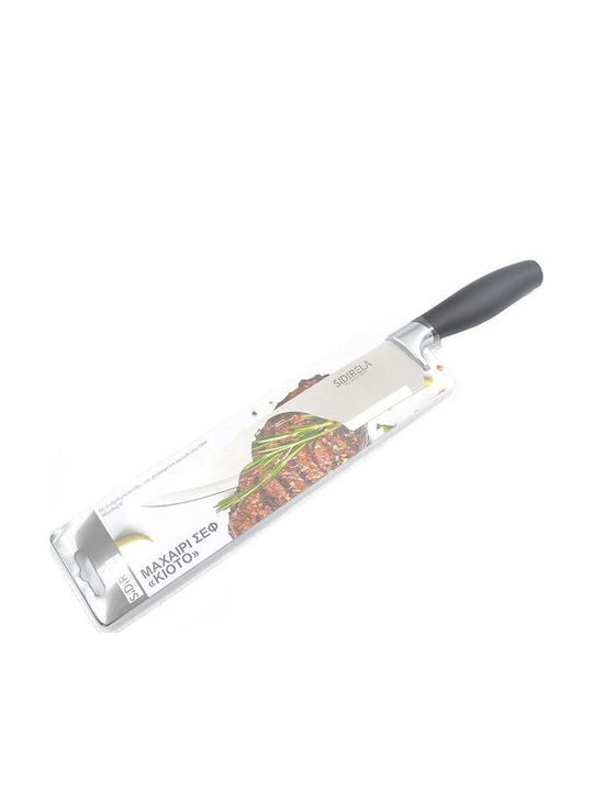 Sidirela Kioto Cuțit de curățat din Oțel Inoxidabil 19cm