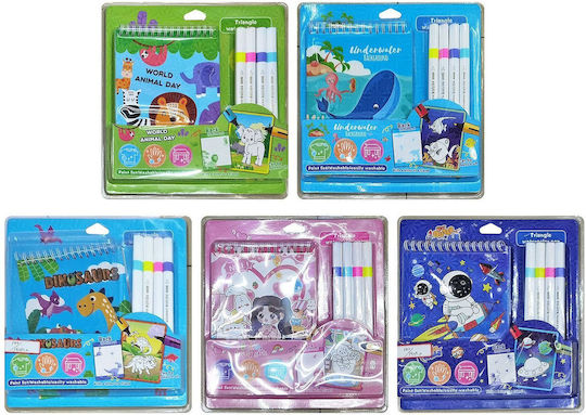 School Set=5pcs Spiral Drawing Notebook 4 Markers 25x25cm Justnote 703454 Random Design Choice 1 Set 50-3434