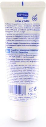 Septona Calm n' Care Cremă cu Balsam și Panthenol 100ml