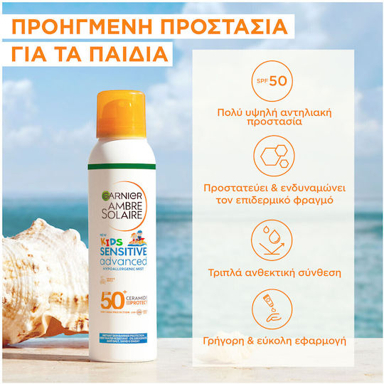 Garnier Sensitive Advanced Anti-Sand SPF50+ Αδιάβροχο Παιδικό Αντηλιακό Spray για Πρόσωπο & Σώμα 150ml