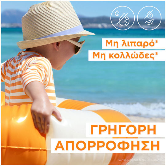 Garnier Sensitive Advanced Eco SPF50+ Waterproof Kids Sunscreen Emulsion for Face 175ml